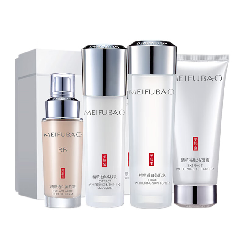 美肤宝 水感透白礼盒