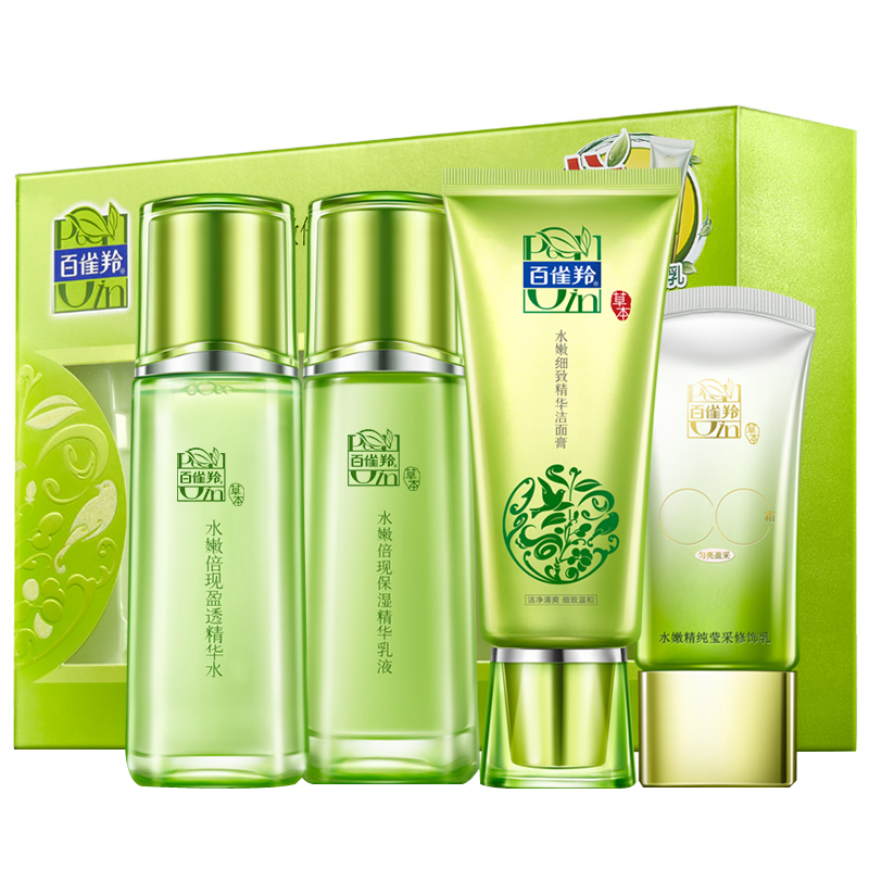 百雀羚保湿控油臻美礼盒