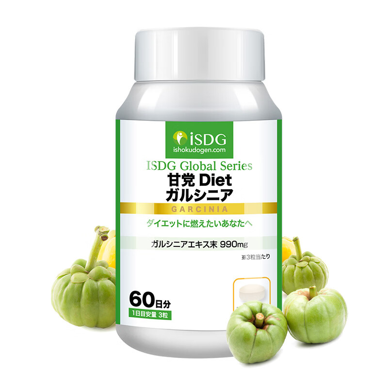 ISDG 藤黄果 精华颗粒