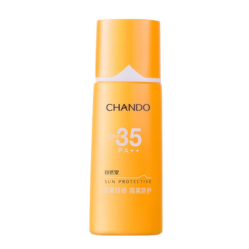 自然堂多重隔离防晒霜