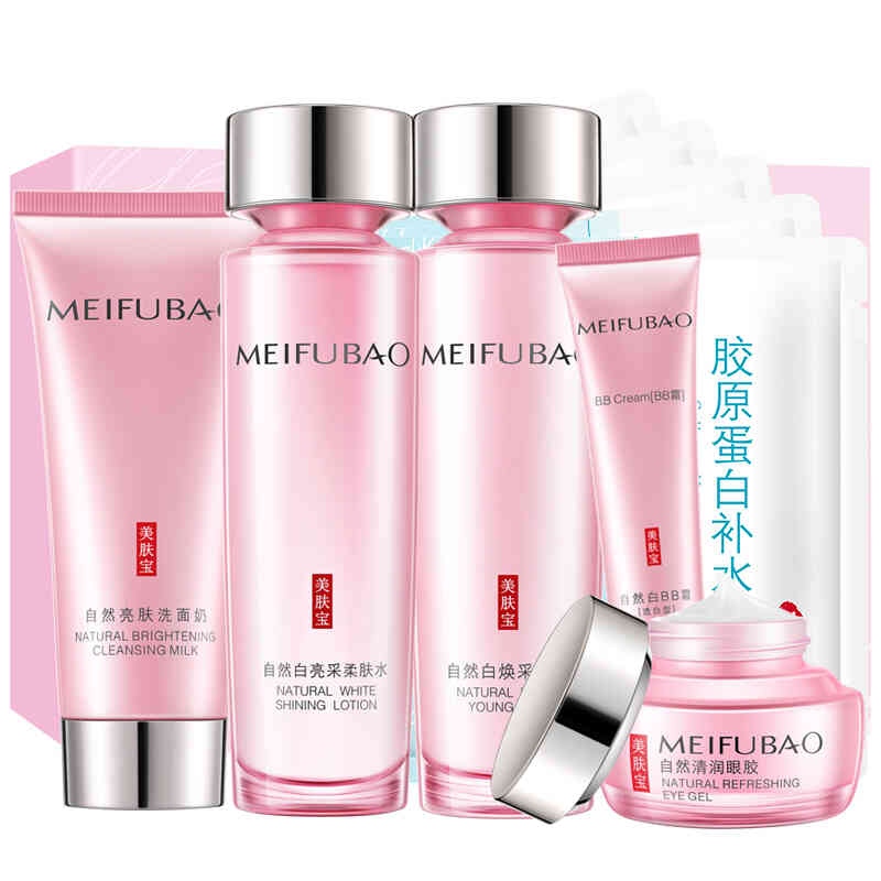 美肤宝自然白炫彩护肤套装