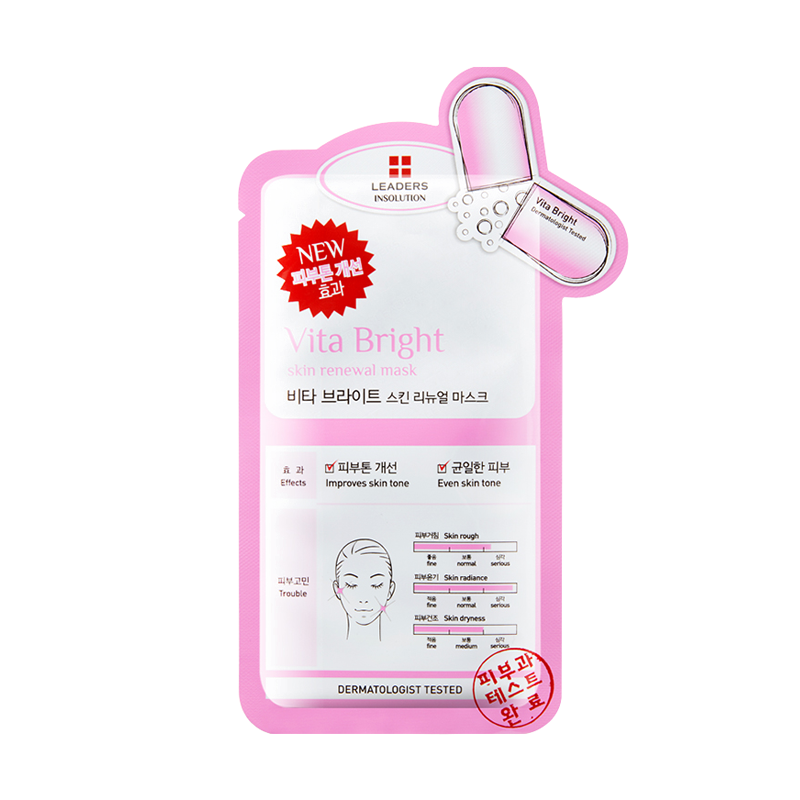 丽得 维C亮颜多效面膜