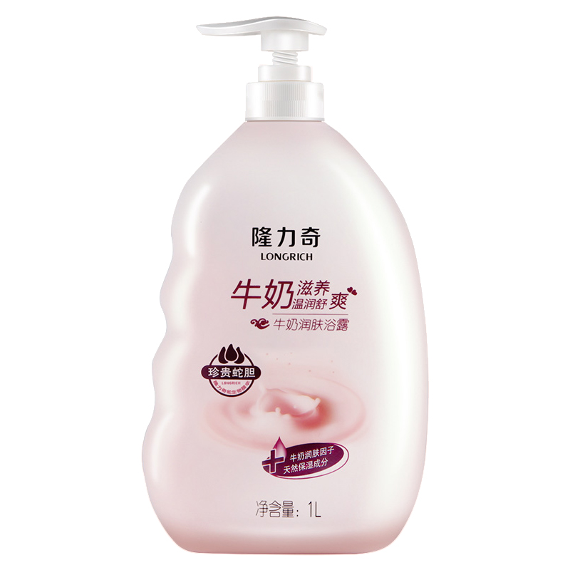 隆力奇 牛奶润肤沐浴露