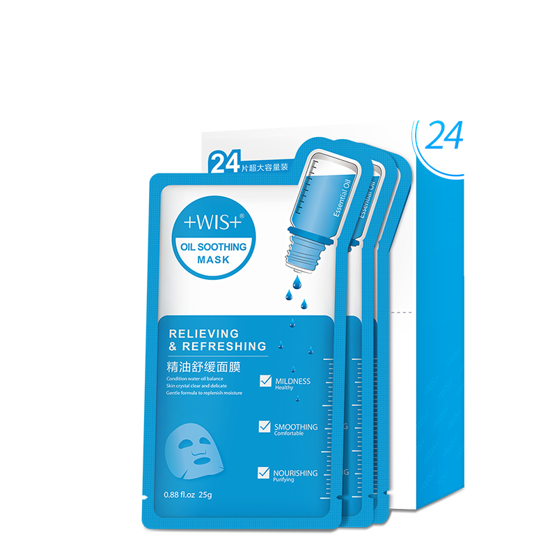 WIS 深度修护茶树精油面膜