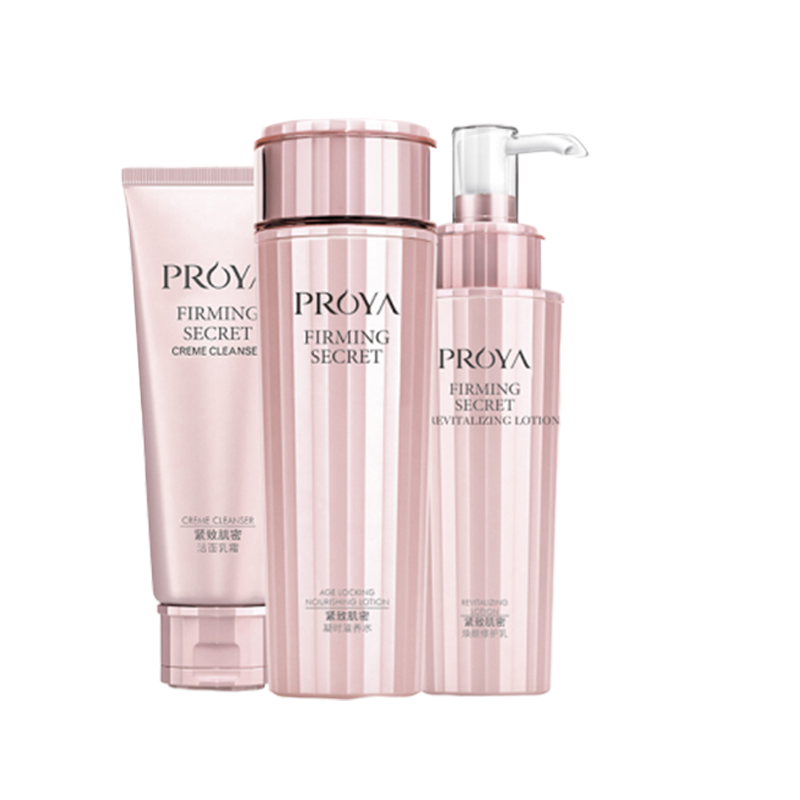 珀莱雅 紧致肌密水乳套装