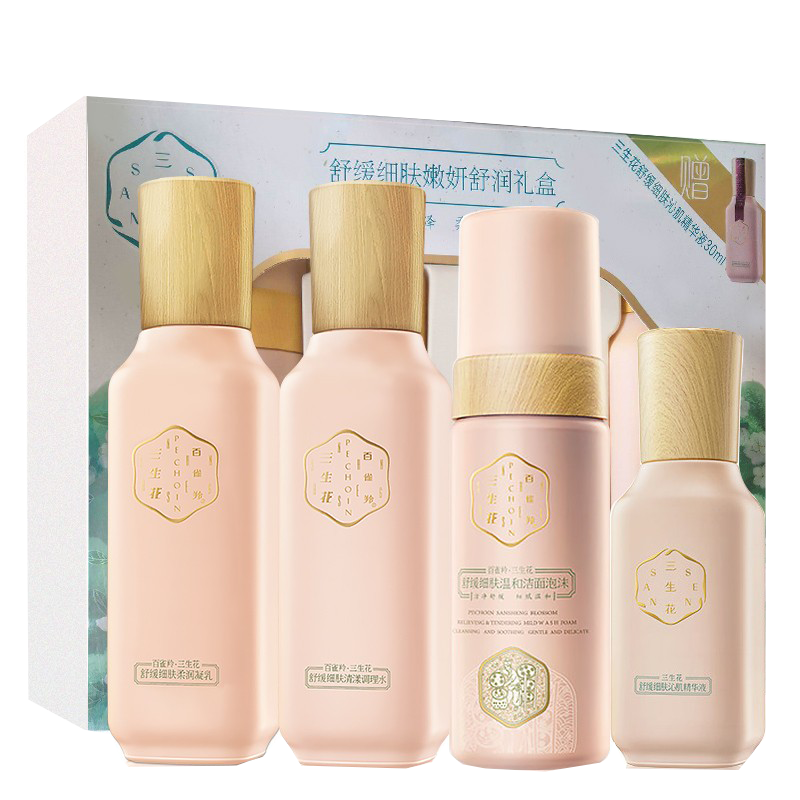 百雀羚 三生花嫩妍舒敏套装