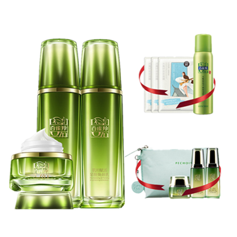 百雀羚 淡纹护肤化妆品套装