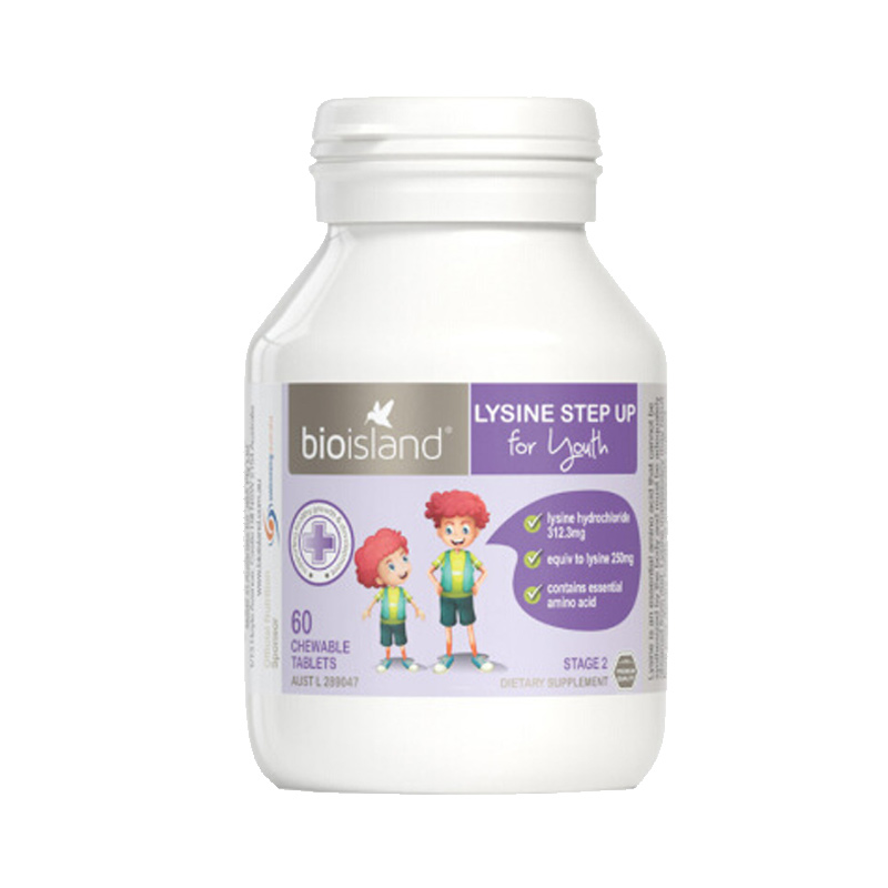 佰澳朗德 赖氨酸成长咀嚼片