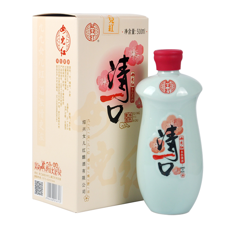 女儿红 半干型清一口花雕酒