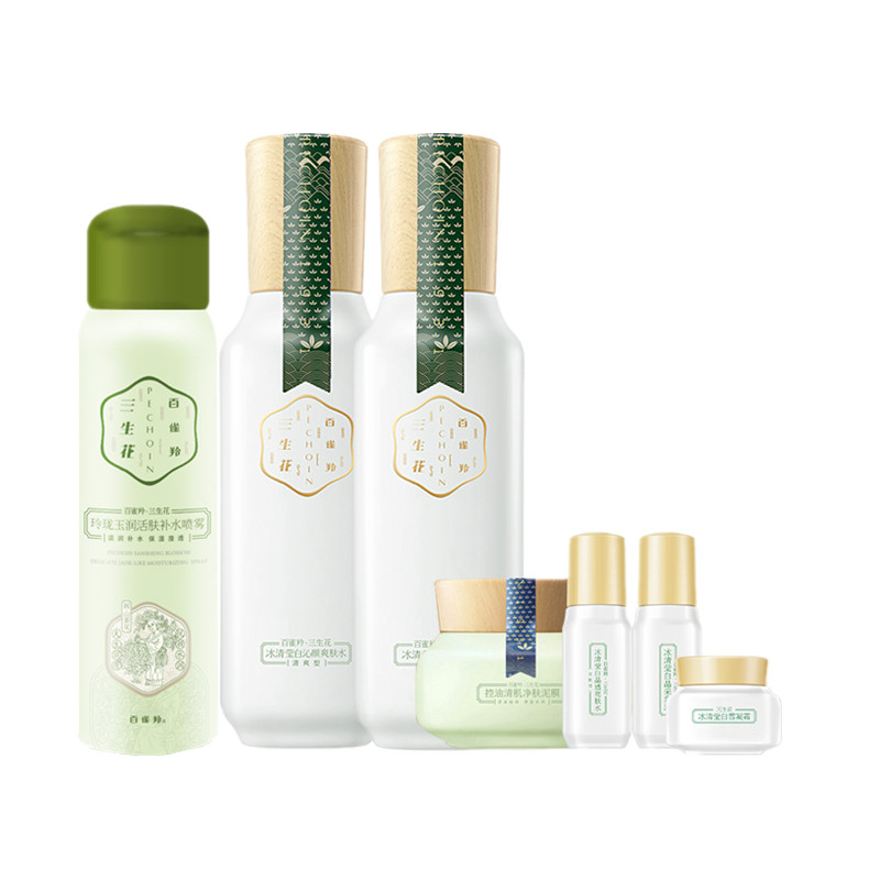 百雀羚三生花莹白焕亮护肤套装