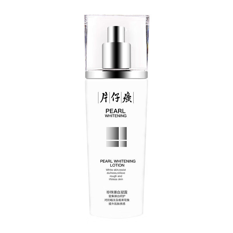 片仔癀 珍珠臻白凝露