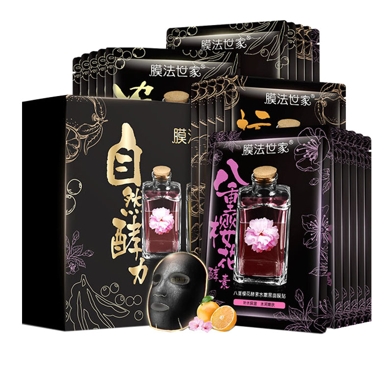 膜法世家 自然酵力三合一面膜