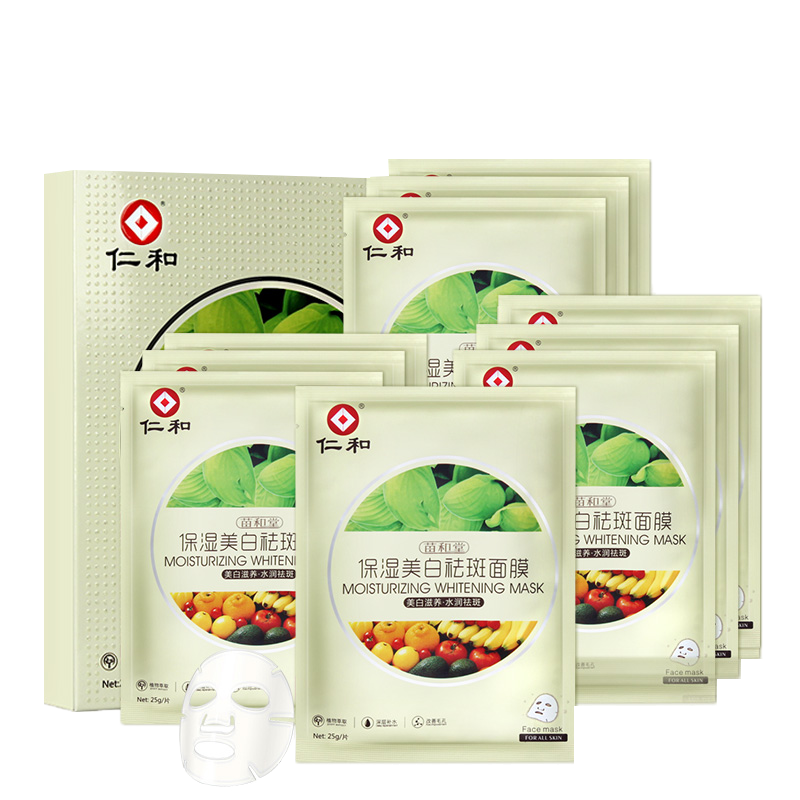 仁和 收缩毛孔美白面膜