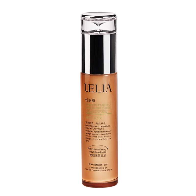 悦丽雅 保湿滋润塑颜深养乳液