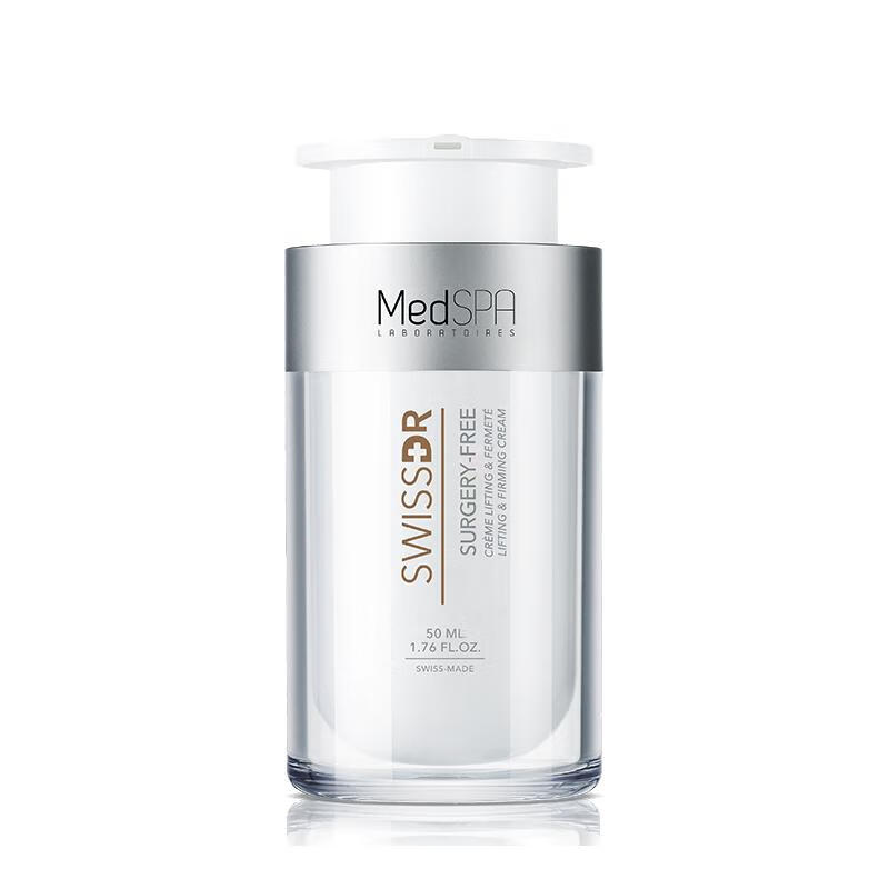 美帕 紧致提拉无痕面霜