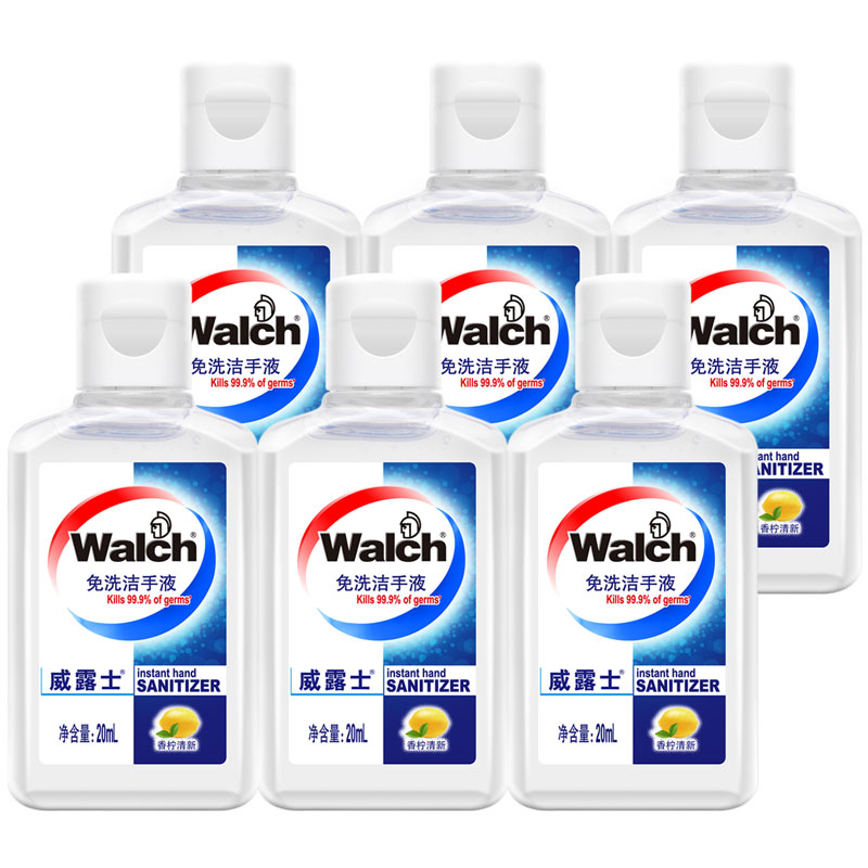 威露士 免洗洁手液