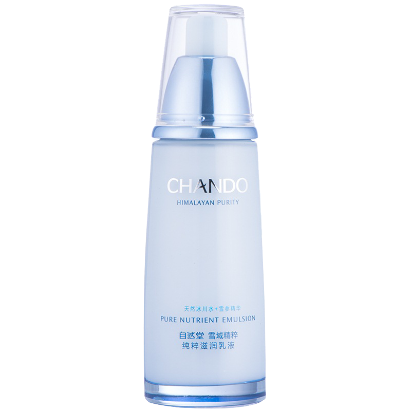 自然堂 雪域精粹乳液
