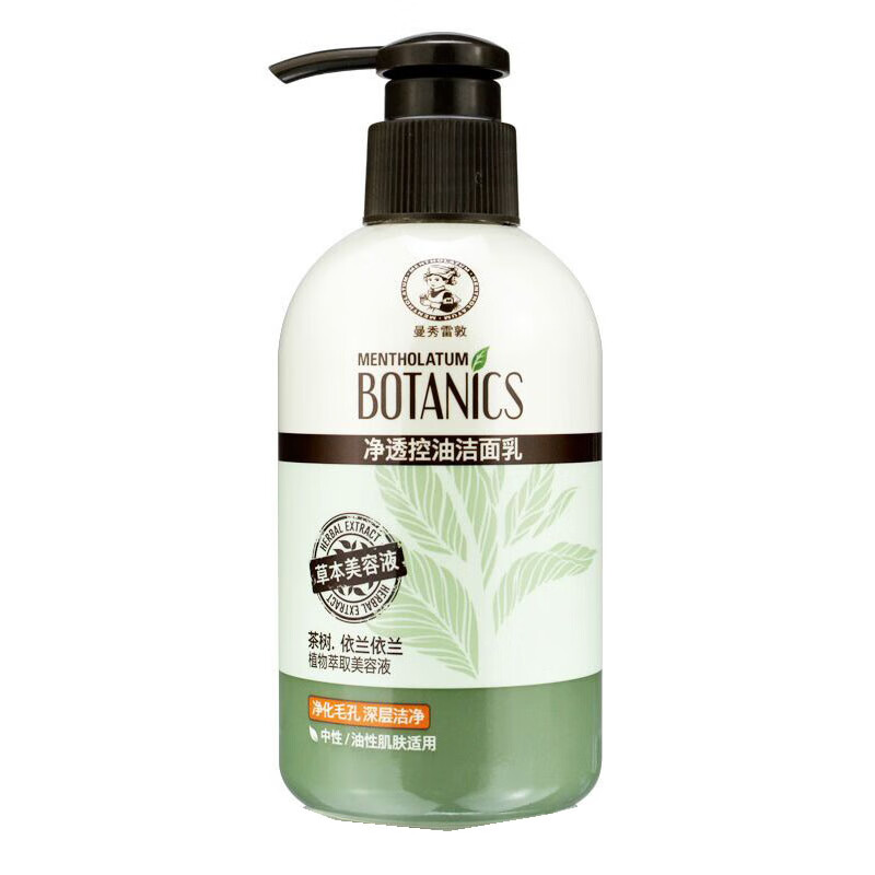 曼秀雷敦 净透控油洁面乳