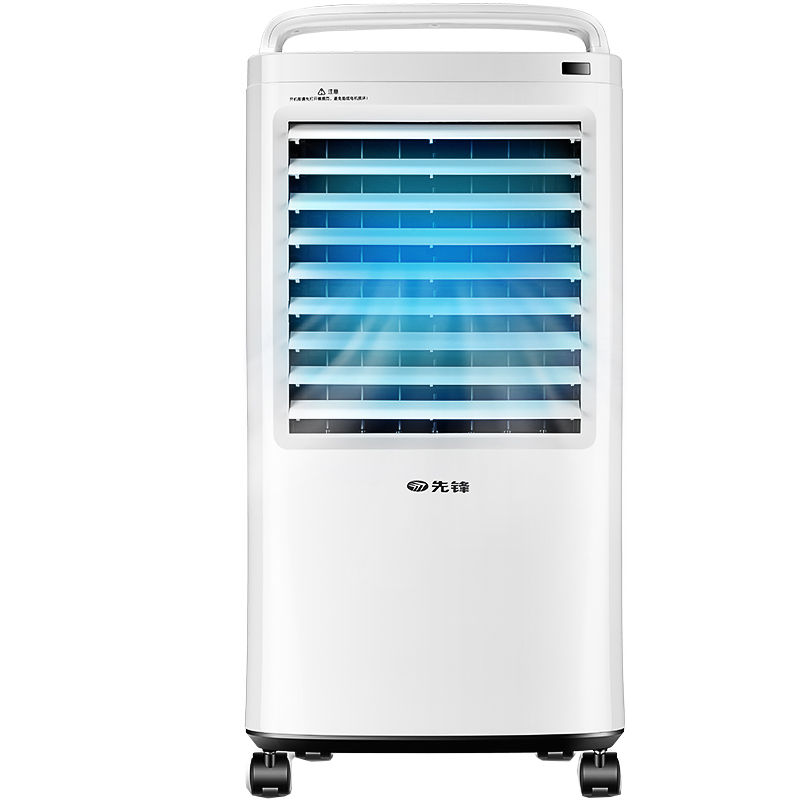 先锋 加大版遥控空调扇