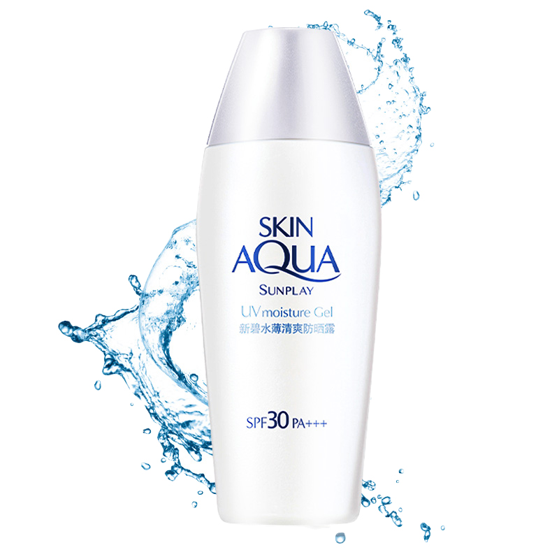 曼秀雷敦新碧水薄清爽隔离防晒霜