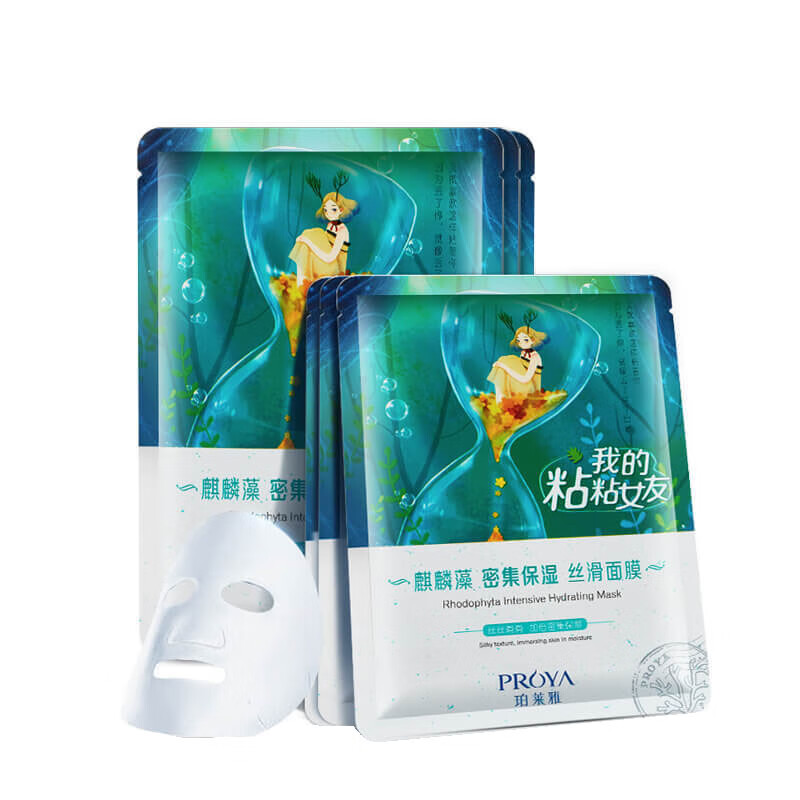 珀莱雅 麒麟藻海藻面膜