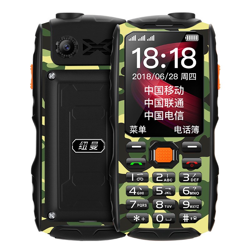 纽曼 V98三防老年机