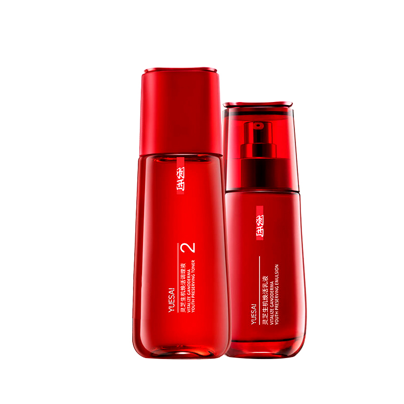 羽西灵芝焕活水乳保湿套装