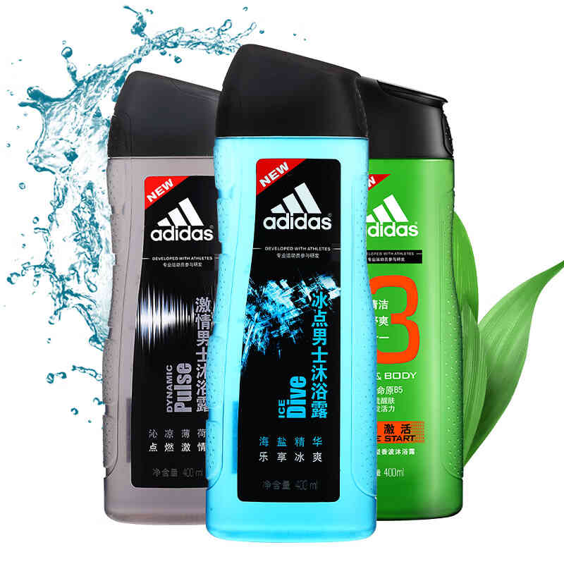 阿迪达斯男士沐浴露