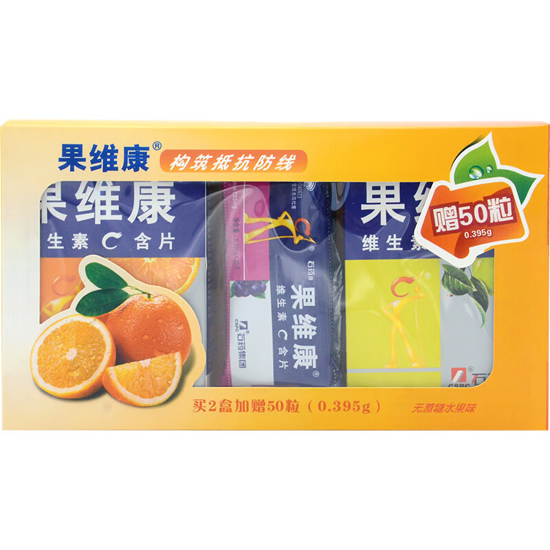 果维康 多口味维生素c