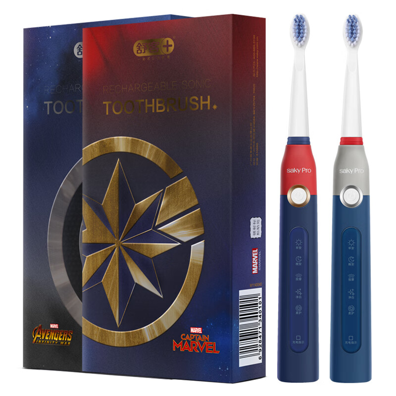 舒客 成人声波充电式震动牙刷