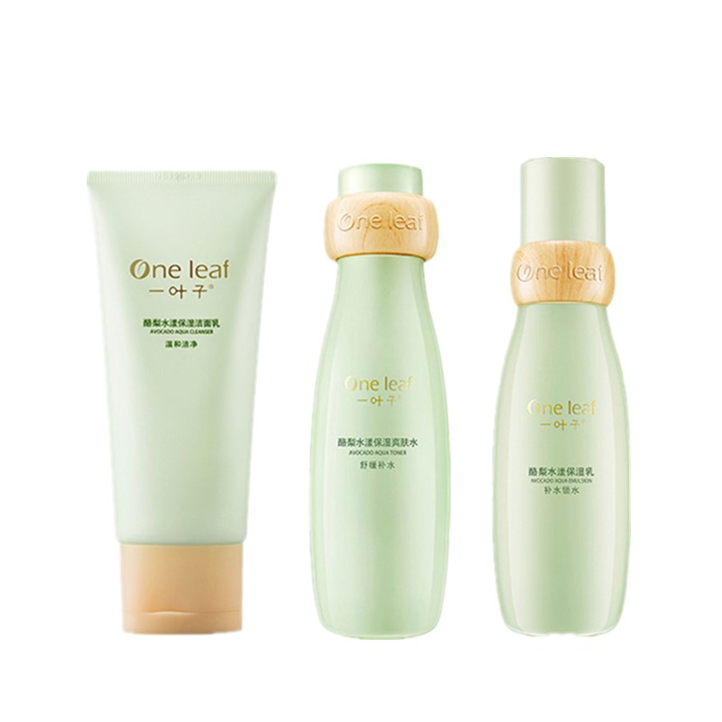 一叶子 酪梨补水保湿三件套装