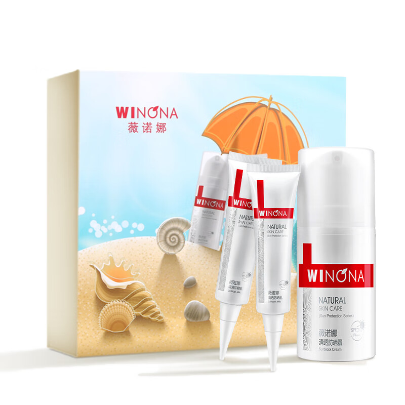 薇诺娜 轻薄水润防晒套装