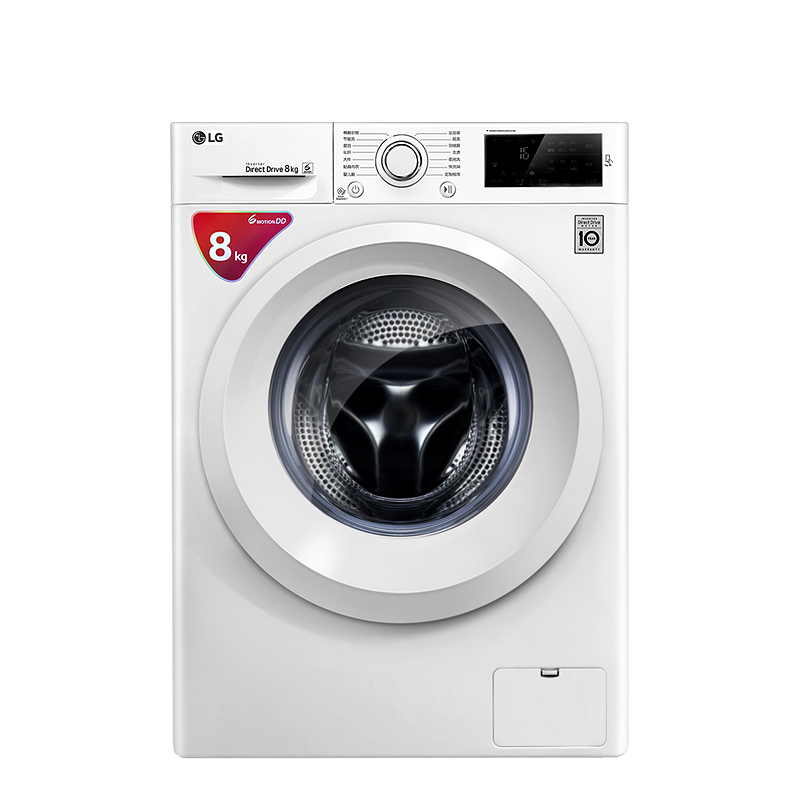 LG 8公斤直驱变频滚筒洗衣机