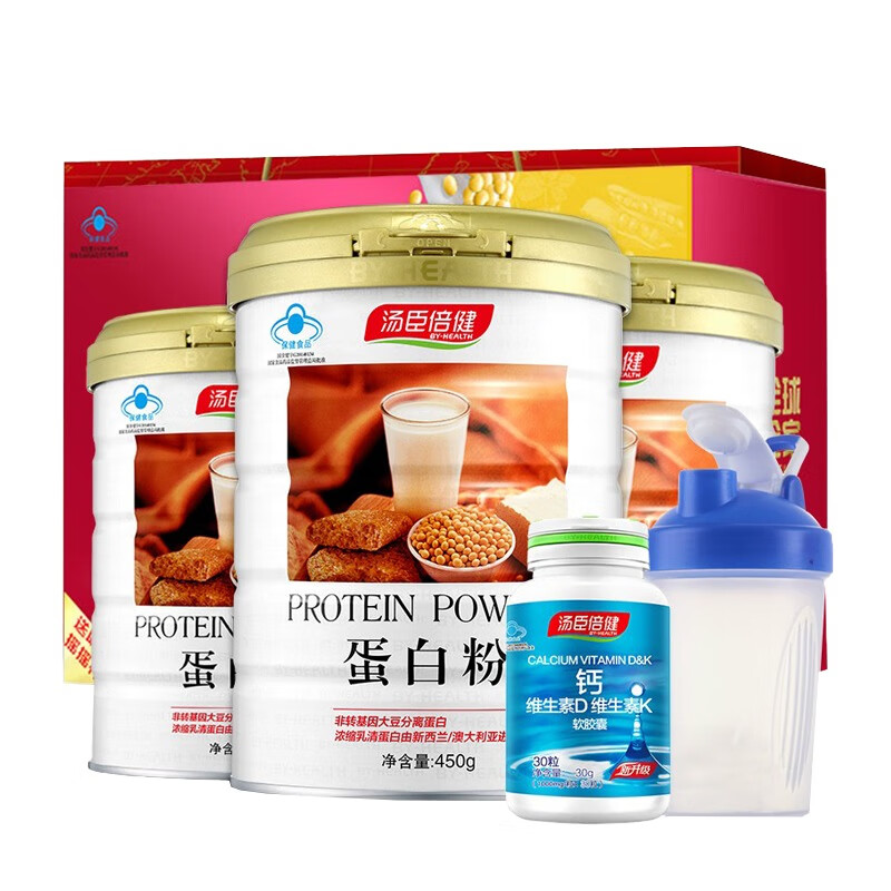 汤臣倍健 提高免疫力蛋白质粉