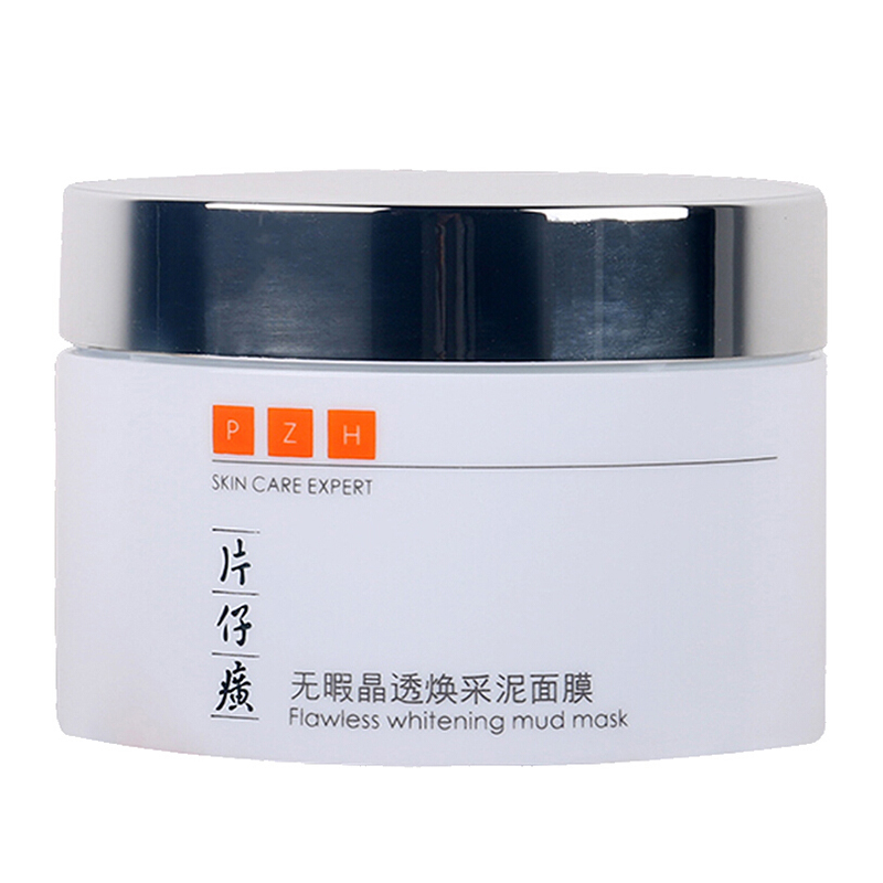 片仔癀 无暇晶透焕采泥面膜