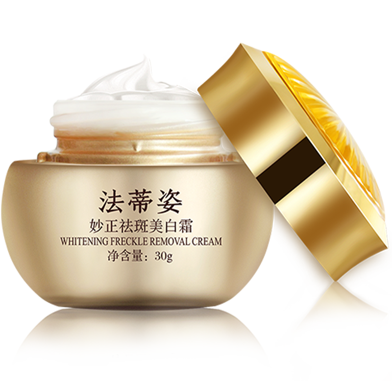 妙正祛斑美白面霜