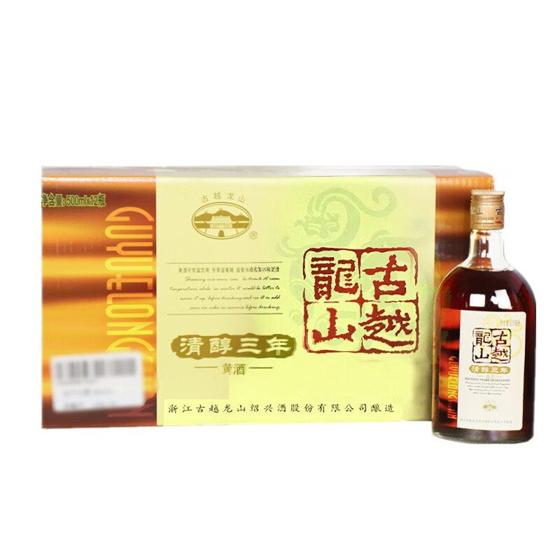 古越龙山 绍兴黄酒花雕酒糯米酒