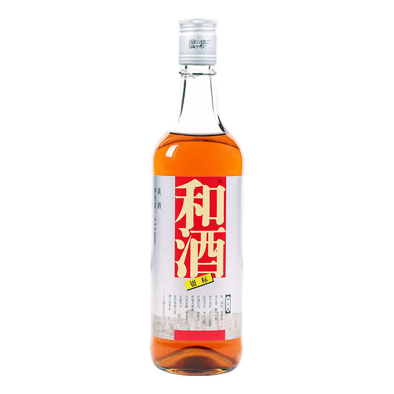 和酒上海半干型黄酒