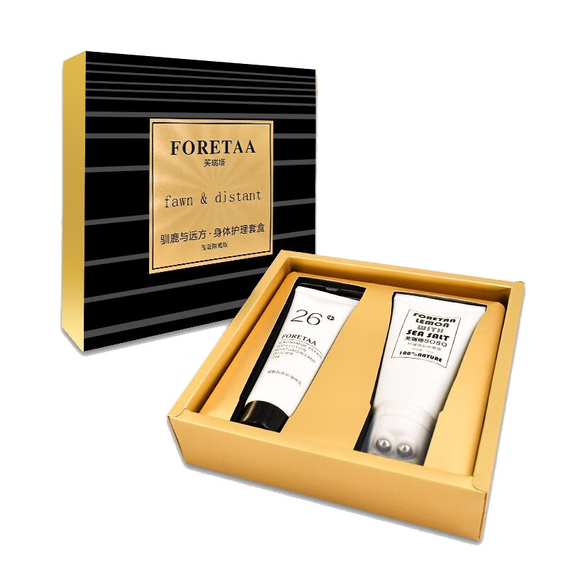 芙瑞塔 柠檬海盐瘦腿霜