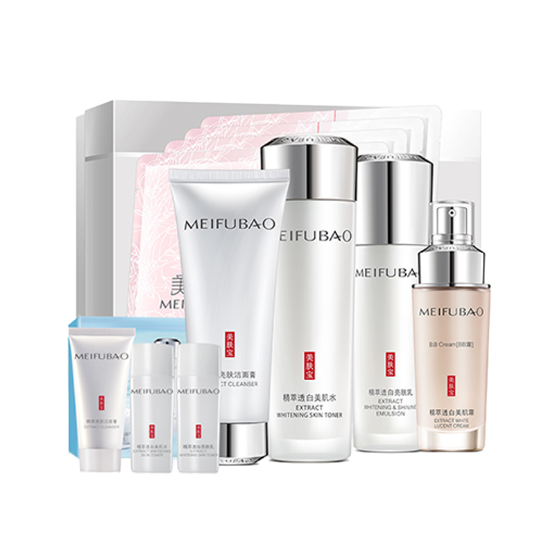 美肤宝 水感透白护肤礼盒
