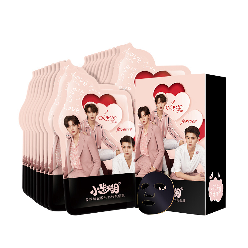 小迷糊补水竹炭面膜