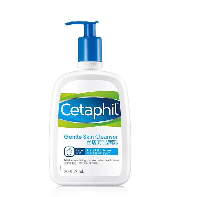 丝塔芙温和洁面乳