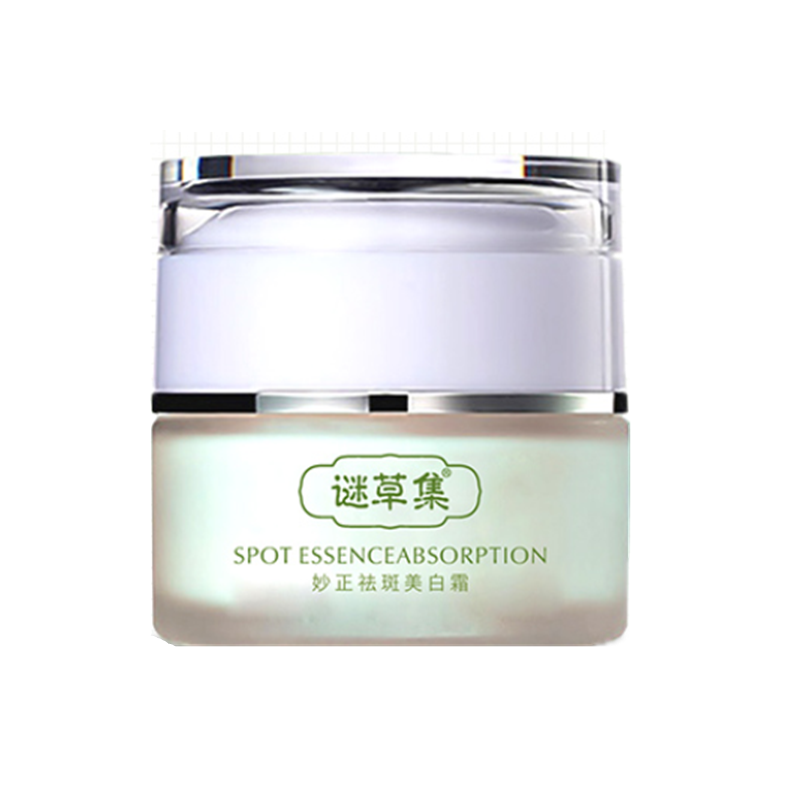 谜草集 淡化去斑面霜