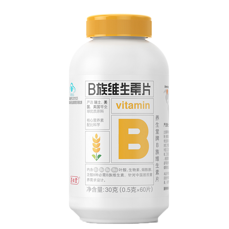 养生堂 复合维生素B族片