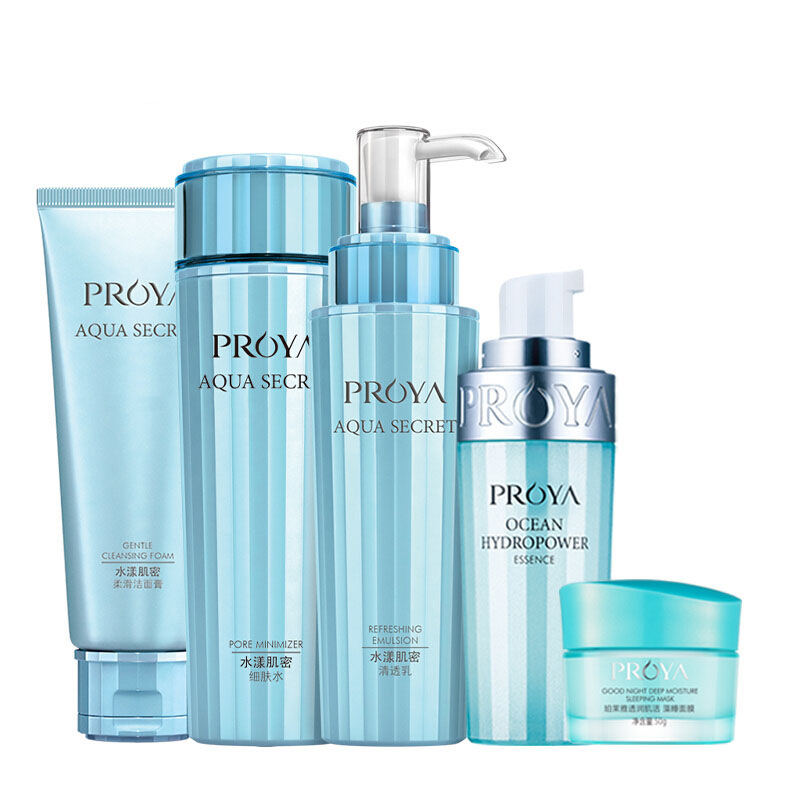 珀莱雅水漾肌密补水五件套