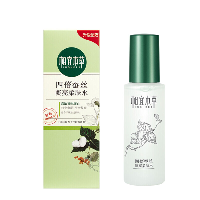 相宜本草四倍蚕丝凝亮柔肤水