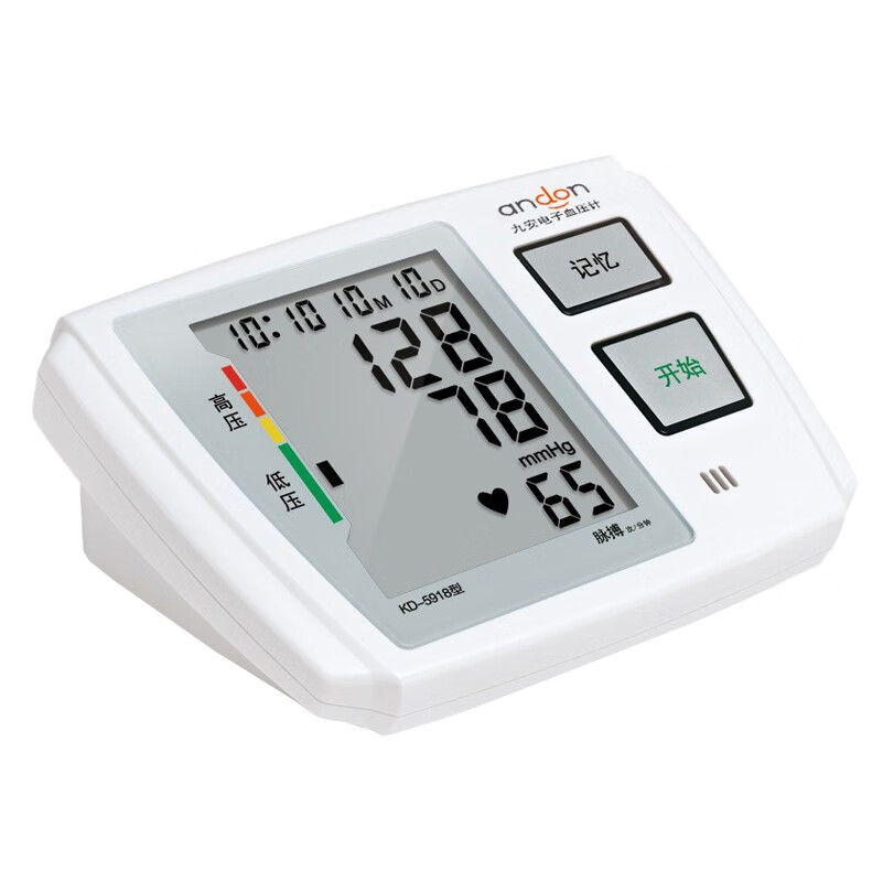九安 全自动上臂式血压计