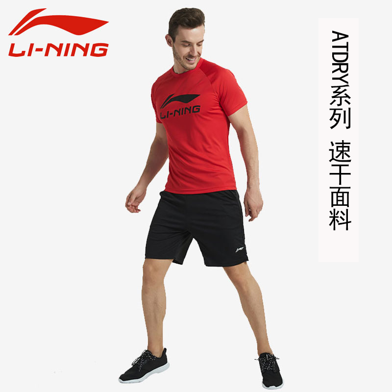 Li Ning sports suit badminton suit quick drying clothes men's sportswear men's shorts competition short sleeve summer ventilation