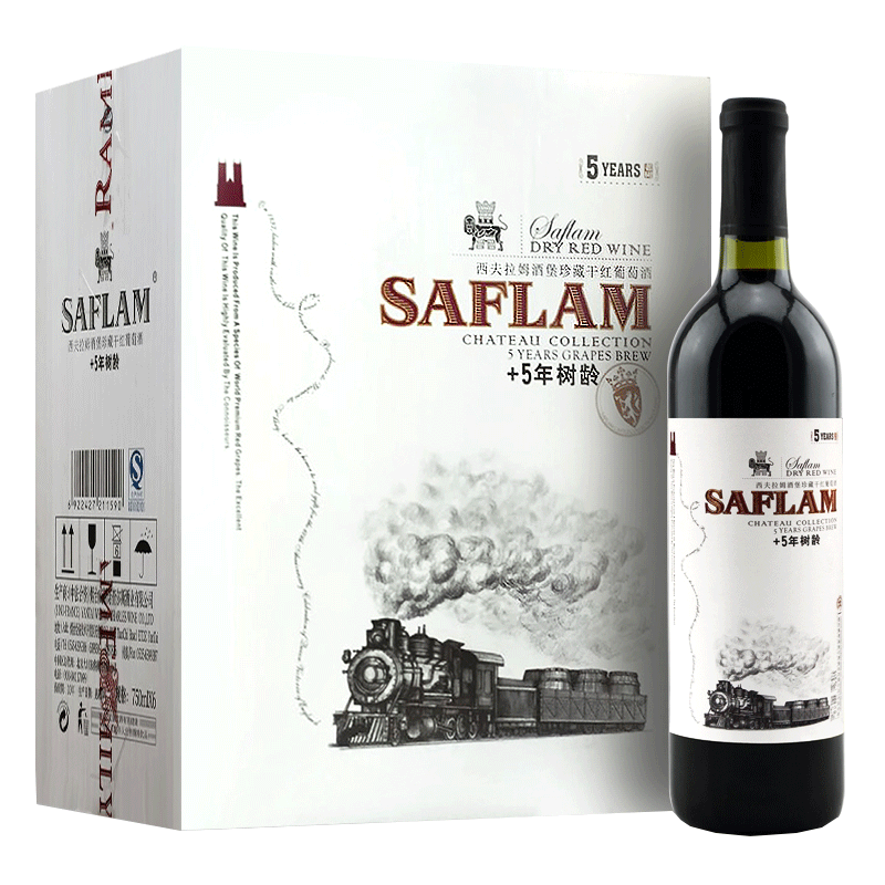 西夫拉姆 干红葡萄酒