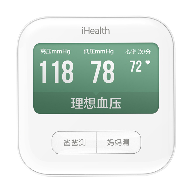 小米 舒适测量电子血压计